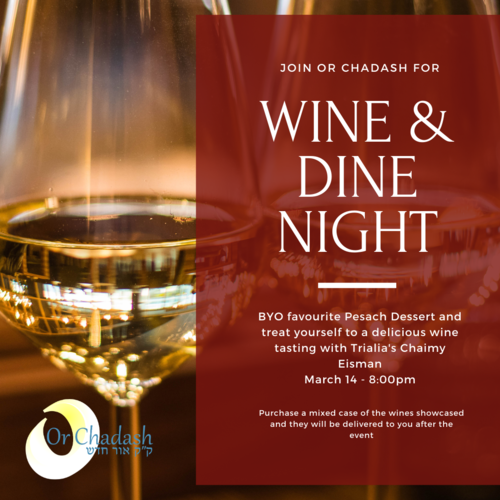 Banner Image for Wine and Dine